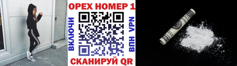 Купить наркотики цена Александровск-Сахалинский Cocaine Меф A PVP Гашиш