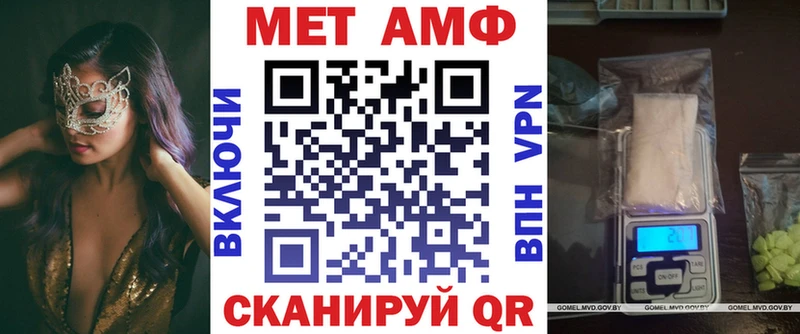 АМФЕТАМИН Premium  Александровск-Сахалинский 