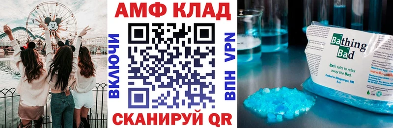 Amphetamine VHQ Александровск-Сахалинский