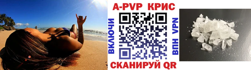 hydra рабочий сайт  Александровск-Сахалинский  Alfa_PVP VHQ 