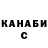 Кетамин VHQ Slavyanskiy Rusich