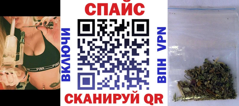 БУТИРАТ GHB Александровск-Сахалинский