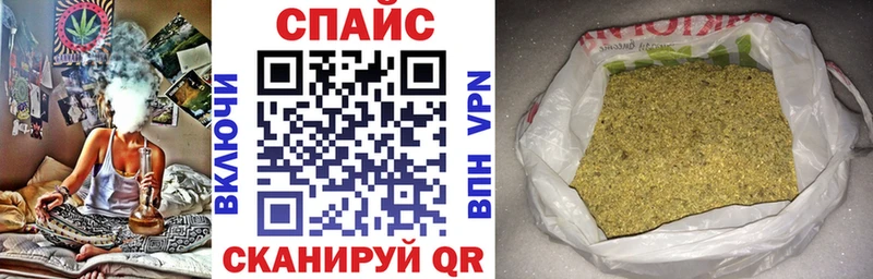 БУТИРАТ оксибутират купить Александровск-Сахалинский