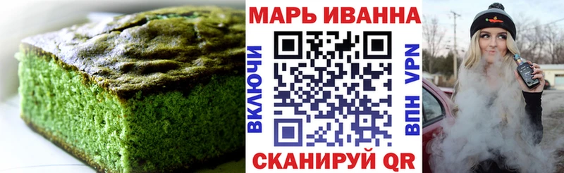 Canna-Cookies конопля  Александровск-Сахалинский 