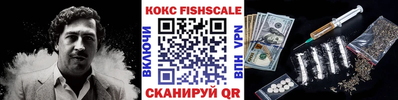 Кокаин Эквадор MEGA как войти Александровск-Сахалинский