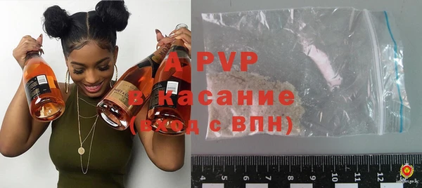 бутик Абаза