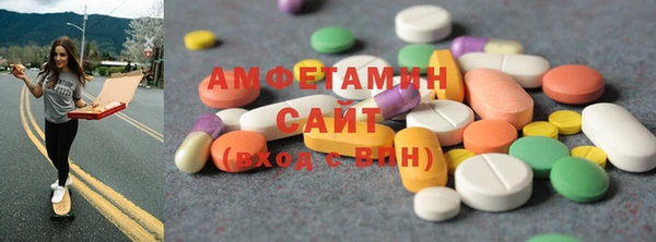 экстази Абинск
