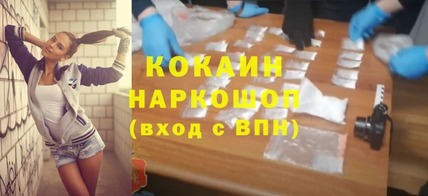 экстази Абинск
