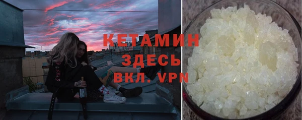 экстази Абинск