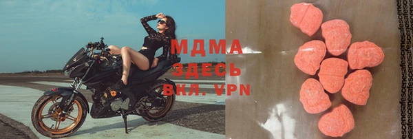 экстази Абинск