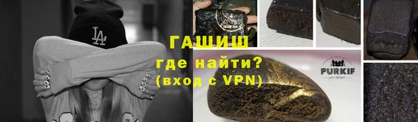 бутик Абаза