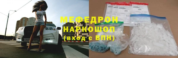 бутик Абаза