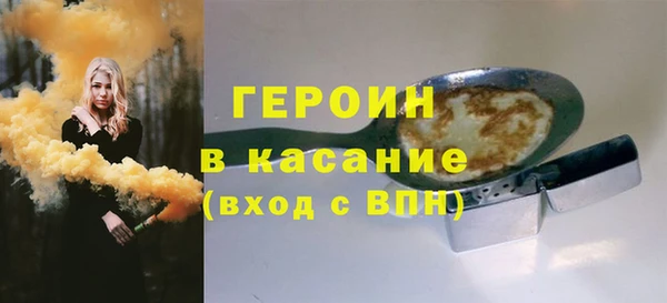 каннабис Абдулино