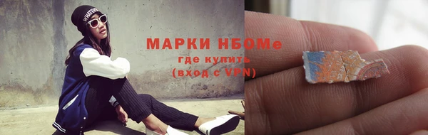 экстази Абинск