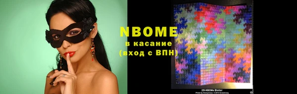 бутик Абаза
