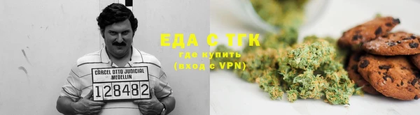 каннабис Абдулино