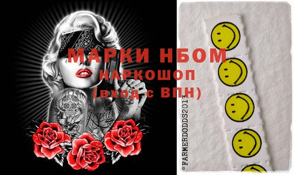 экстази Абинск