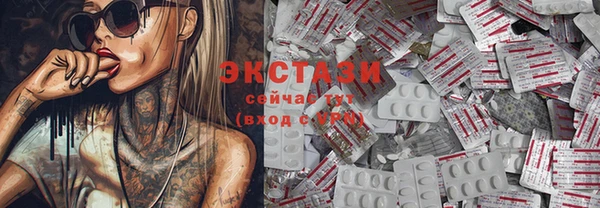 экстази Абинск
