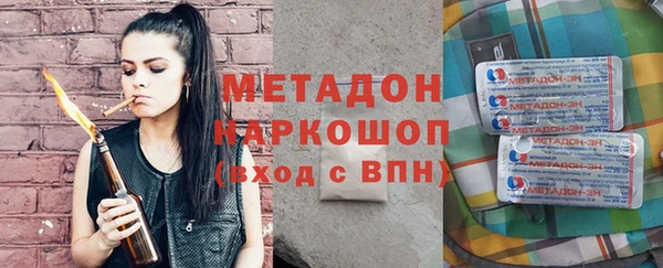 бутик Абаза