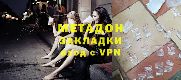 каннабис Абдулино