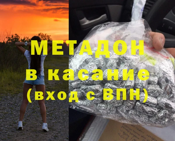экстази Абинск