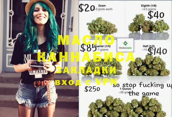 каннабис Абдулино
