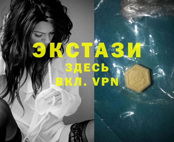 бутик Абаза