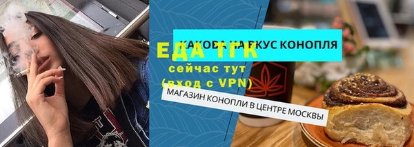 бутик Абаза