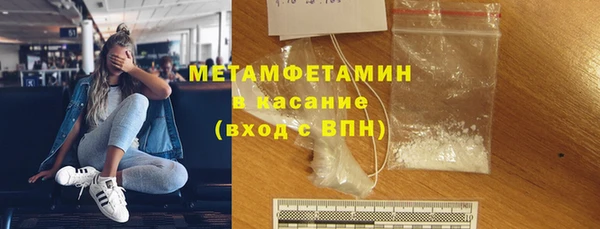 бутик Абаза