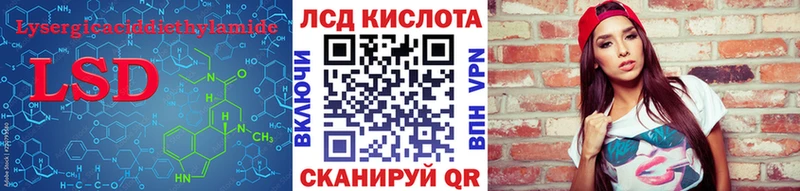 LSD-25 экстази ecstasy  Александровск-Сахалинский 