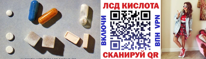 ЛСД экстази ecstasy Александровск-Сахалинский