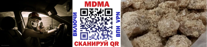 MDMA crystal сколько стоит Александровск-Сахалинский