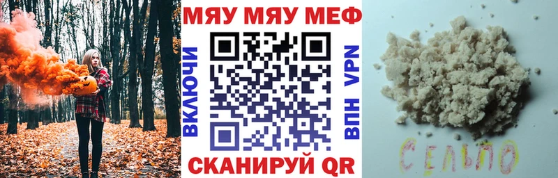 Меф mephedrone  Александровск-Сахалинский 