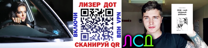 сколько стоит  Александровск-Сахалинский  Наркотические марки 1,8мг 