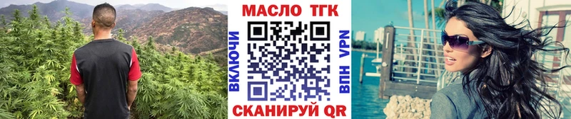 Дистиллят ТГК гашишное масло Александровск-Сахалинский